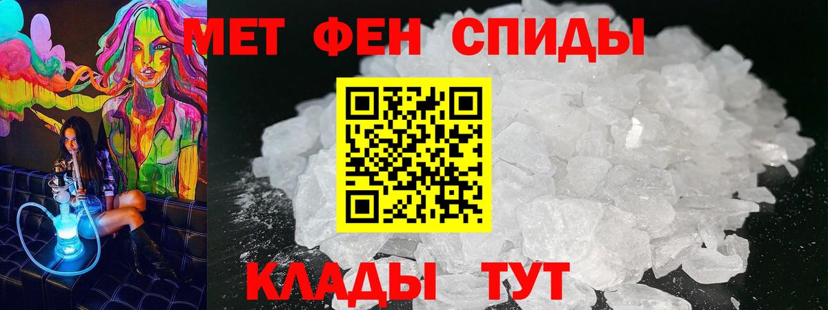 мориарти как зайти  Вход с VPN  Амфетамин  Моздок  Amphetamine 98% 