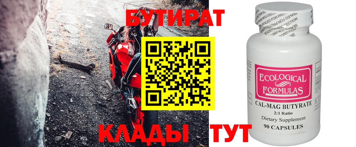 МЕФ Моздок