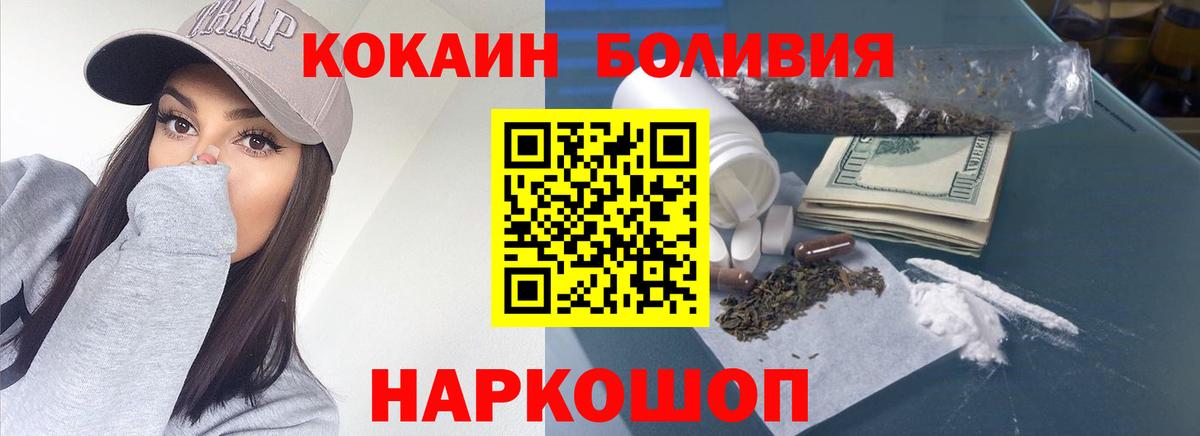 КОКАИН 98%  КОКАИН 97%  Моздок  Вход с VPN 