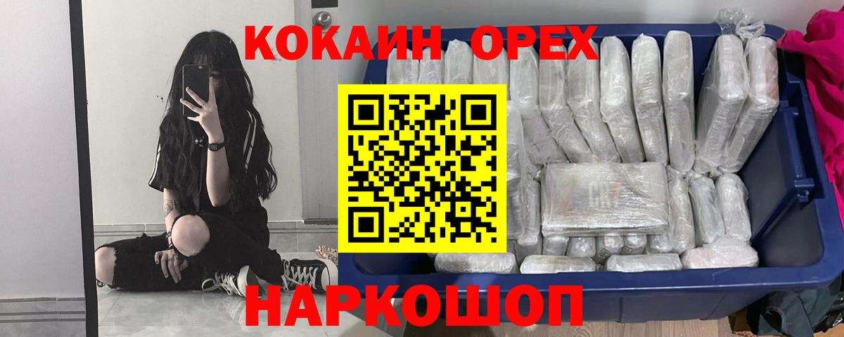 COCAIN VHQ Моздок