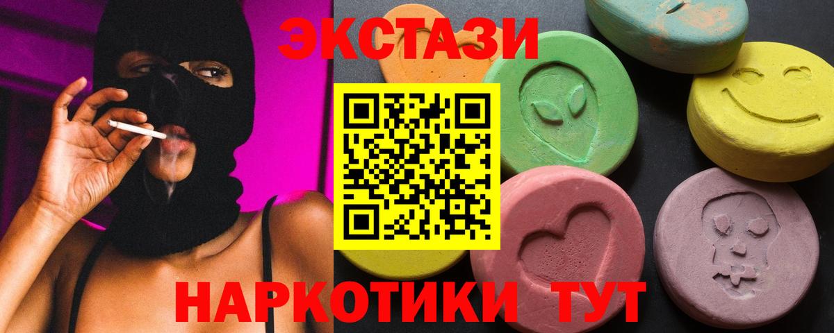 Ecstasy Дубай Моздок