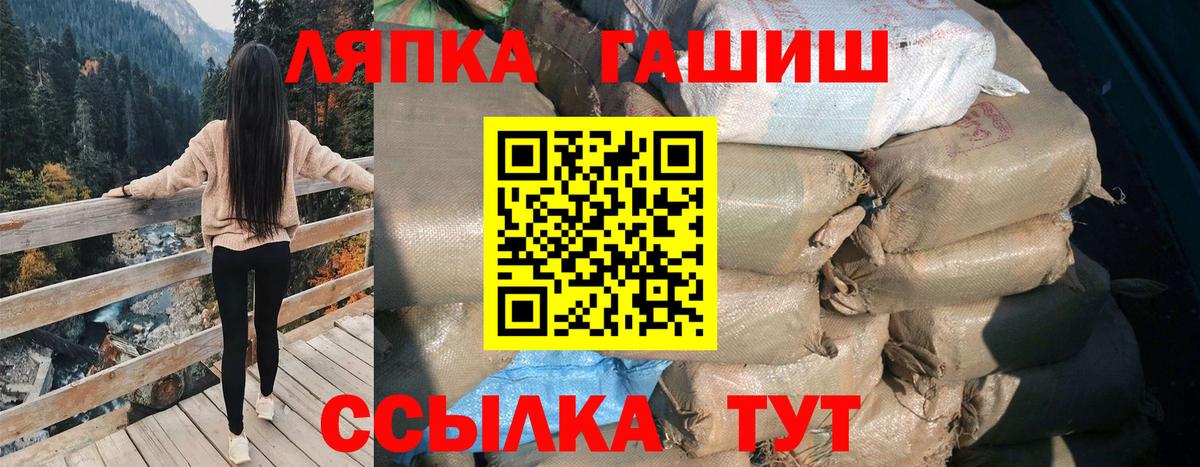 Моздок  МАРИХУАНА  Метадон  ГАШ  Альфа ПВП СОЛЬ кристаллы  Меф МЯУ МЯУ кристаллы  Вход с VPN  COCAIN 
