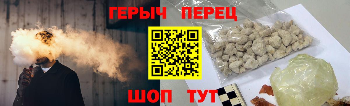 ГЕРОИН белый  ГЕРОИН  Моздок  Вход с VPN 