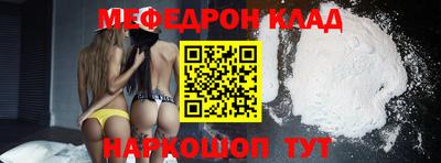 экстази Боровичи
