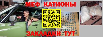 кристаллы Братск