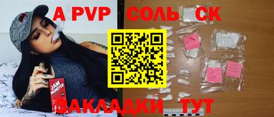экстази Боровичи