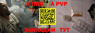 кристаллы Братск
