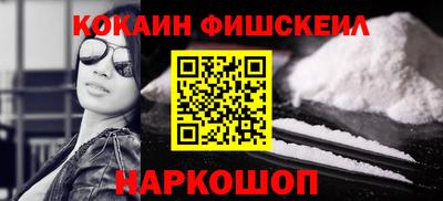 экстази Боровичи