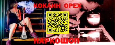 экстази Боровичи