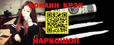 MESCALINE Брянск