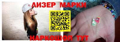 экстази Боровичи