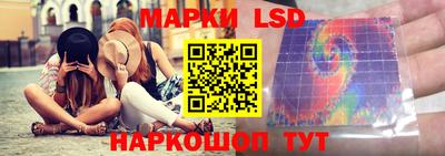 кристаллы Братск