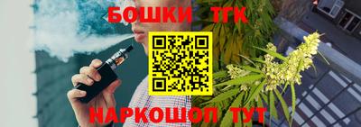 кристаллы Братск