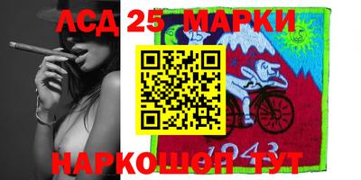 MESCALINE Брянск