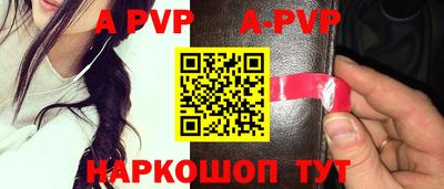 кристаллы Братск