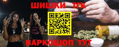 MESCALINE Брянск