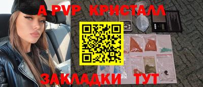 MESCALINE Брянск