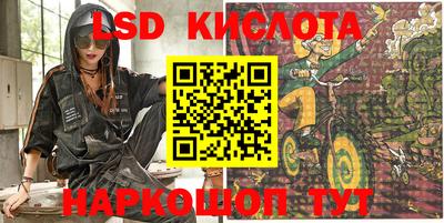 экстази Боровичи