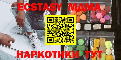 MESCALINE Брянск