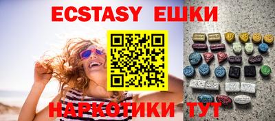 MESCALINE Брянск