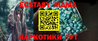 MESCALINE Брянск