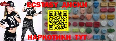 кристаллы Братск