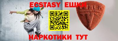 MESCALINE Брянск