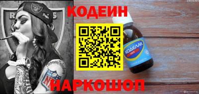 кристаллы Братск
