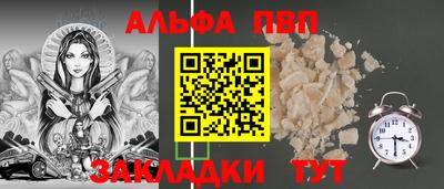 MESCALINE Брянск