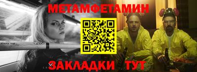 MESCALINE Брянск