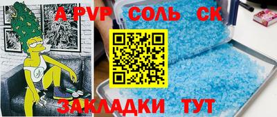 экстази Боровичи