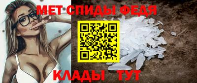 кристаллы Братск