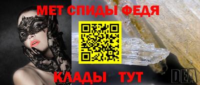 MESCALINE Брянск