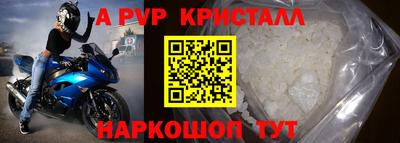 MESCALINE Брянск
