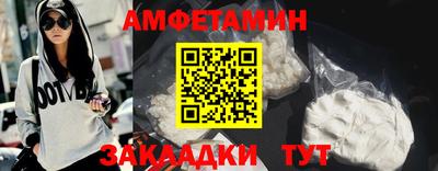 экстази Боровичи