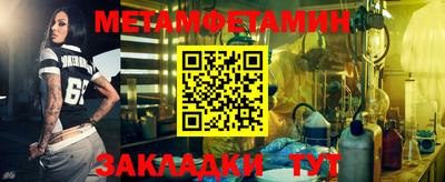 MESCALINE Брянск