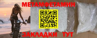 кристаллы Братск