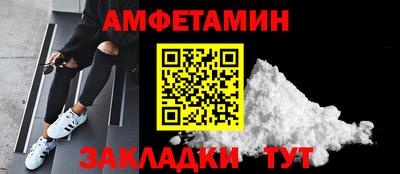 MESCALINE Брянск