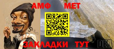 кристаллы Братск