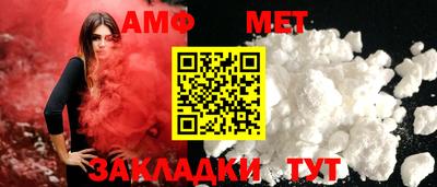 MESCALINE Брянск