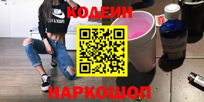 кристаллы Братск