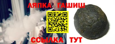 кристаллы Братск