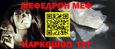 экстази Боровичи