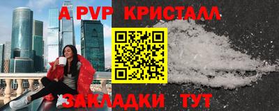 MESCALINE Брянск
