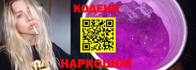 экстази Боровичи