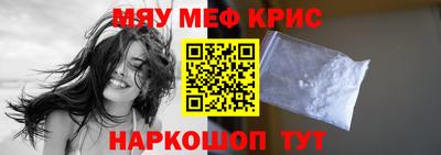 экстази Боровичи