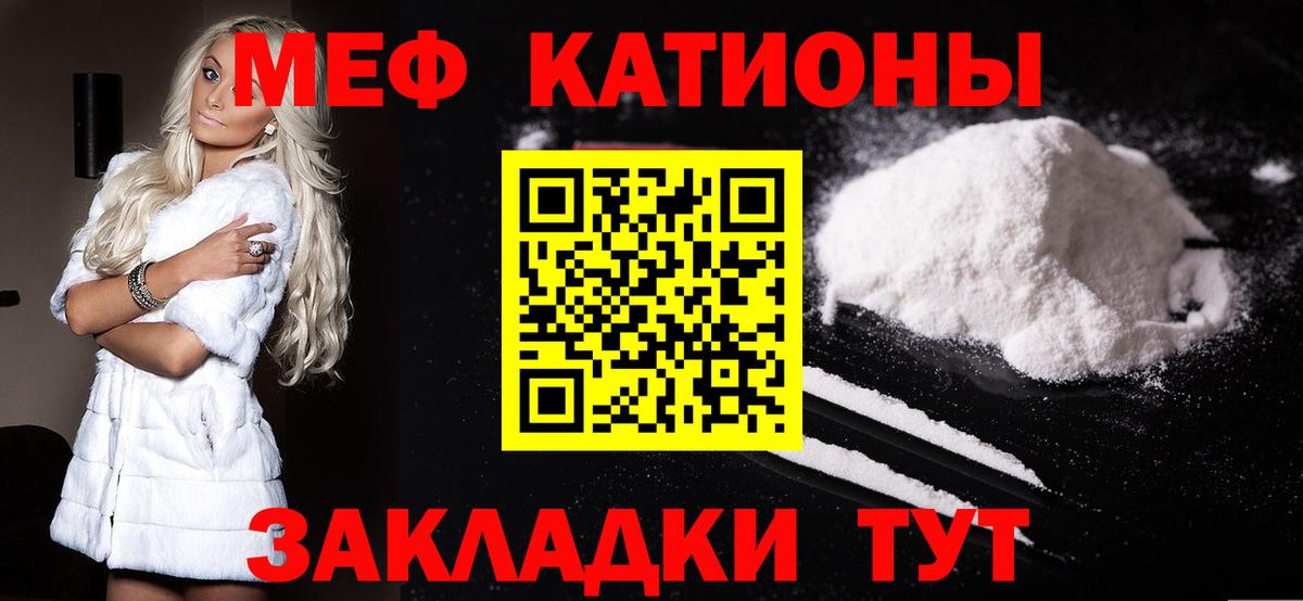 МЕФ мука Моздок