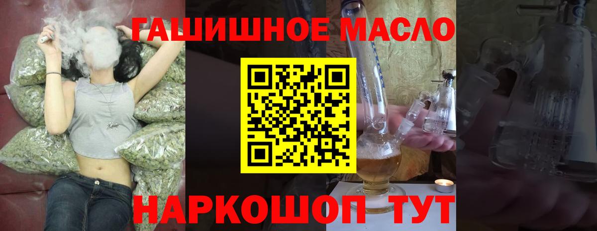 Дистиллят ТГК Wax Моздок