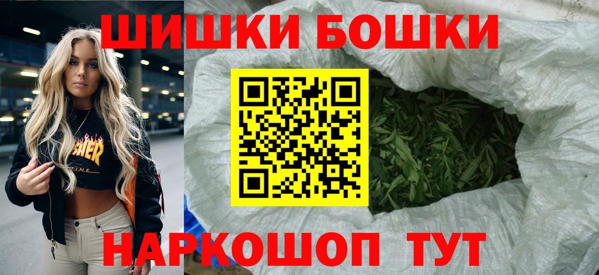 Моздок  Конопля план  Шишки марихуана Ganja  Каннабис Ganja  Вход с VPN 