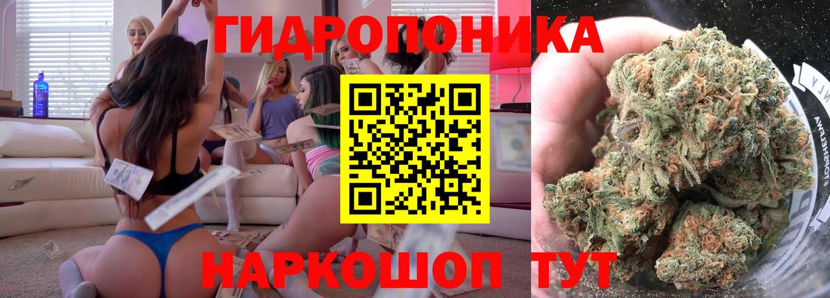 Бошки Шишки LSD WEED Моздок